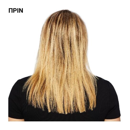 EXTREME ANTI SNAP LEAVEIN ΘΕΡΑΠΕΙΑ ΜΕ ΘΕΡΜΟΠΡΟΣΤΑΤΕΥΤΙΚΗ ΔΡΑΣΗ ΓΙΑ ΤΑΛΑΙΠΩΡΗΜΕΝΑ ΜΑΛΛΙΑ 8