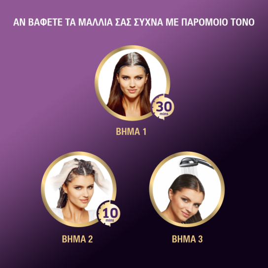 KOLESTON KIT 2/0 ΜΑΥΡΟ  6