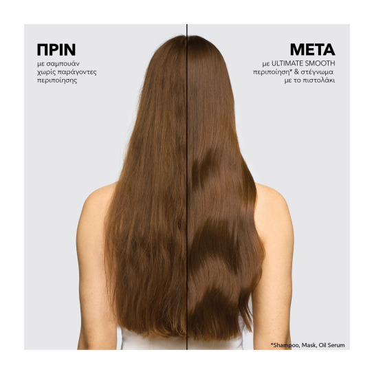  ULTIMATE SMOOTH ΣΑΜΠΟΥΑΝ 3