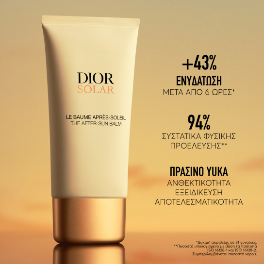 DIOR SOLAR THE AFTER-SUN BALM 3