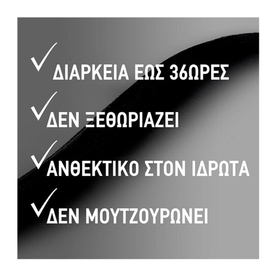 TATTOO LINER SMOKEY GEL 8