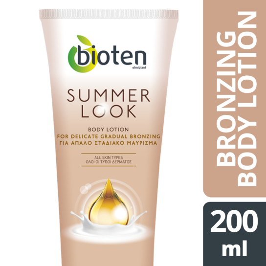 ΓΑΛΑΚΤΩΜΑ ΣΩΜΑΤΟΣ SUMMER LOOK 1