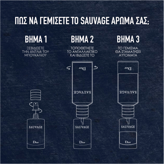 SAUVAGE EAU DE PARFUM REFILL 4