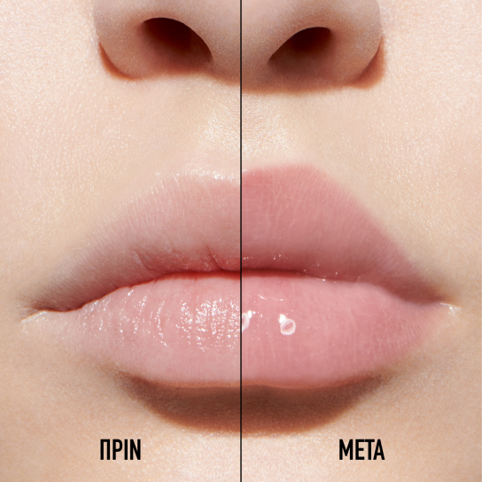 DIOR ADDICT LIP MAXIMIZER LIP PLUMPING GLOSS 4