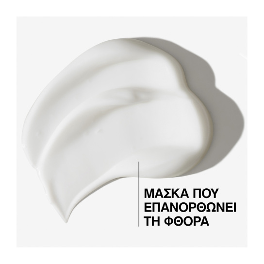 ACIDIC BONDING CONCENTRATE 5-MIN MASK​ ΓΙΑ ΑΝΑΔΟΜΗΣΗ 3