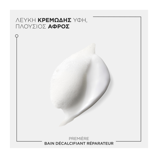 PREMIERE ΣΑΜΠΟΥΑΝ BAIN DECALCIFIANT ΓΙΑ ΤΑΛΑΙΠΩΡΗΜΕΝΑ ΜΑΛΛΙΑ 6
