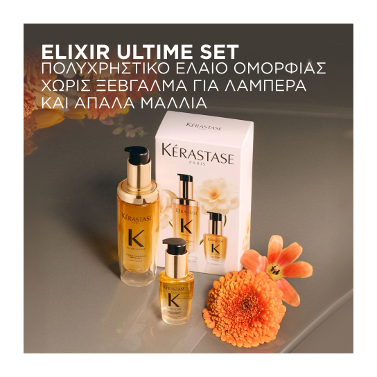 ELIXIR ULTIME GIFT SET 1