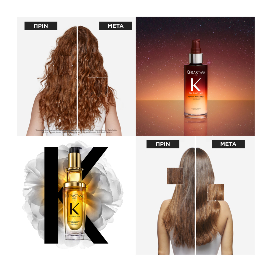 GIFT SET ΓΙΑ ΘΡΕΨΗ & ΛΑΜΨΗ 3