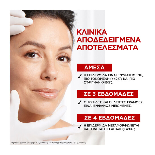 REVITALIFT LASER RENEW NIGHT CREAM 4