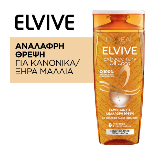 ELVIVE EXTRAORDINARY OIL COCONUT SHAMPOO 6