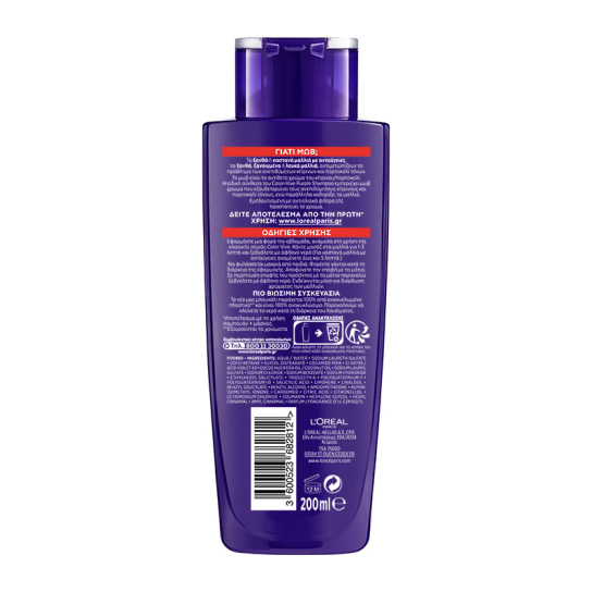 ELVIVE COLOR VIVE PURPLE SHAMPOO 10