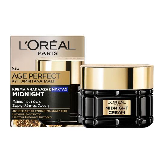 AGE PERFECT ΚΥΤΤΑΡΙΚΗ ΑΝΑΠΛΑΣΗ ΚΡΕΜΑ ΝΥΚΤΟΣ MIDNIGHT 15