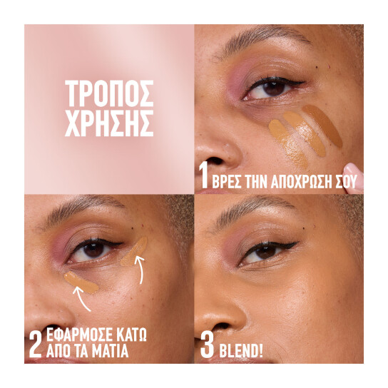 LIFTER SERUM CONCEALER 2