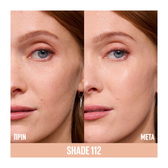 LIFTER PLUMP & GLOW FOUNDATION 6