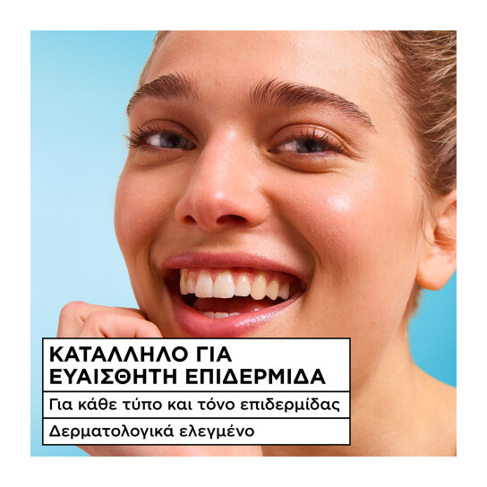 HYALURON FRESH & PLUMP ΕΝΥΔΑΤΙΚΗ ΣΟΡΜΠΕ ΚΡΕΜΑ 5
