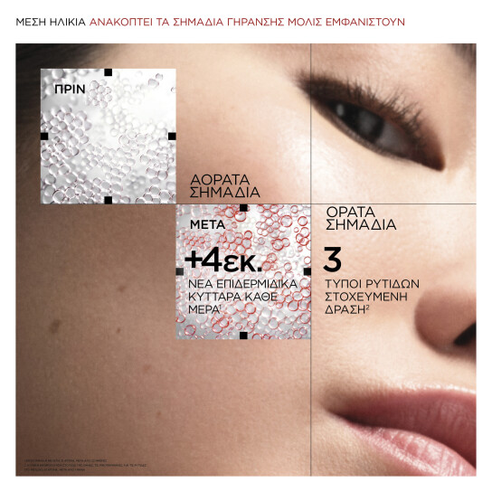 ABSOLUE LONGEVITY MD INTERCEPT THE CREAM 3