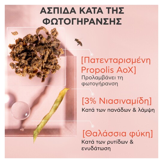 BEE SUN SAFE DAILY AGE REPAIR TINTED DRY TOUCH SPF50 3