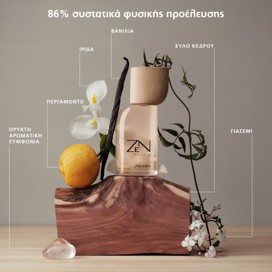 ZEN ESSENCE EAU DE PARFUM 1