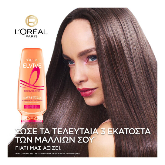 ELVIVE DREAM LONG CONDITIONER 13
