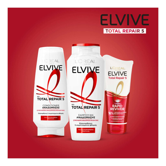 ELVIVE TOTAL REPAIR 5 CONDITIONER 7