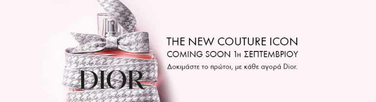 DIOR TEASING MISS DIOR 
