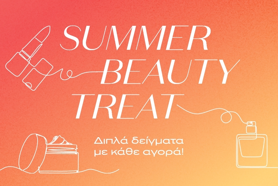 20260803 attica summer beauty treat 925x620